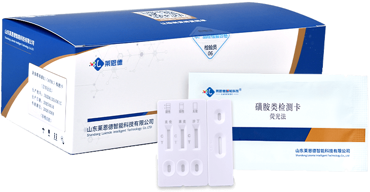 總磺胺檢測(cè)卡