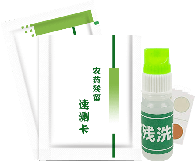 啶蟲脒檢測卡