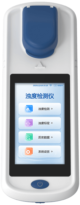 手持式濁度懸浮物測(cè)定儀